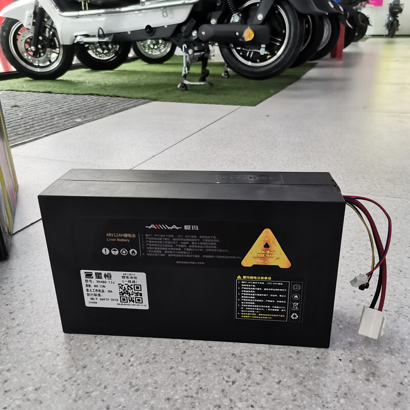 车锂电池原装48v12a15a20a24a电瓶车星恒umini可拆卸 爱玛原装48v10ah