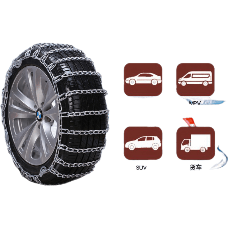 杉斯东风风光580 s560 ix7景逸x5风行t5 sx6 s500专用汽车防滑链铁链