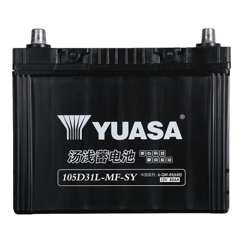 汤浅(Yuasa)汽车电瓶蓄电池免维护105D31L-MF-SY12V 以旧换新上门安装