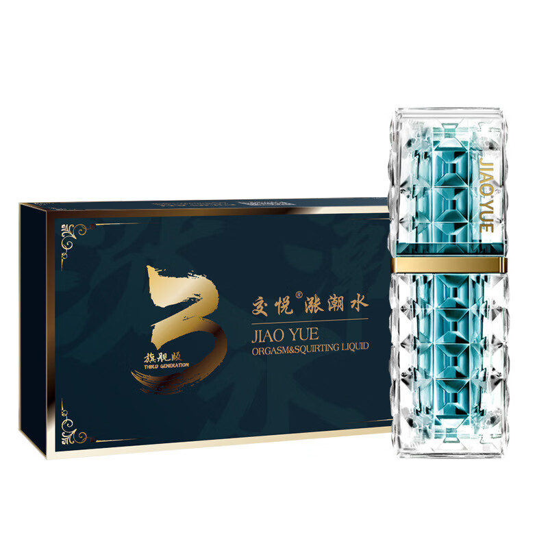 交悦三代涨潮水 15ml 女性性生活用品自慰工具私处干涩快感喷性润滑油