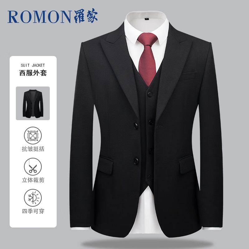 羅蒙（ROMON）西服男士小西裝外套職業(yè)正裝修身休閑伴郎服 黑色3XL