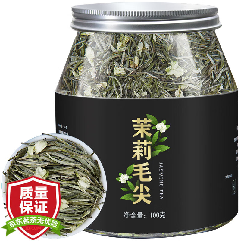 电商茉莉花茶价格变化查询|茉莉花茶价格比较