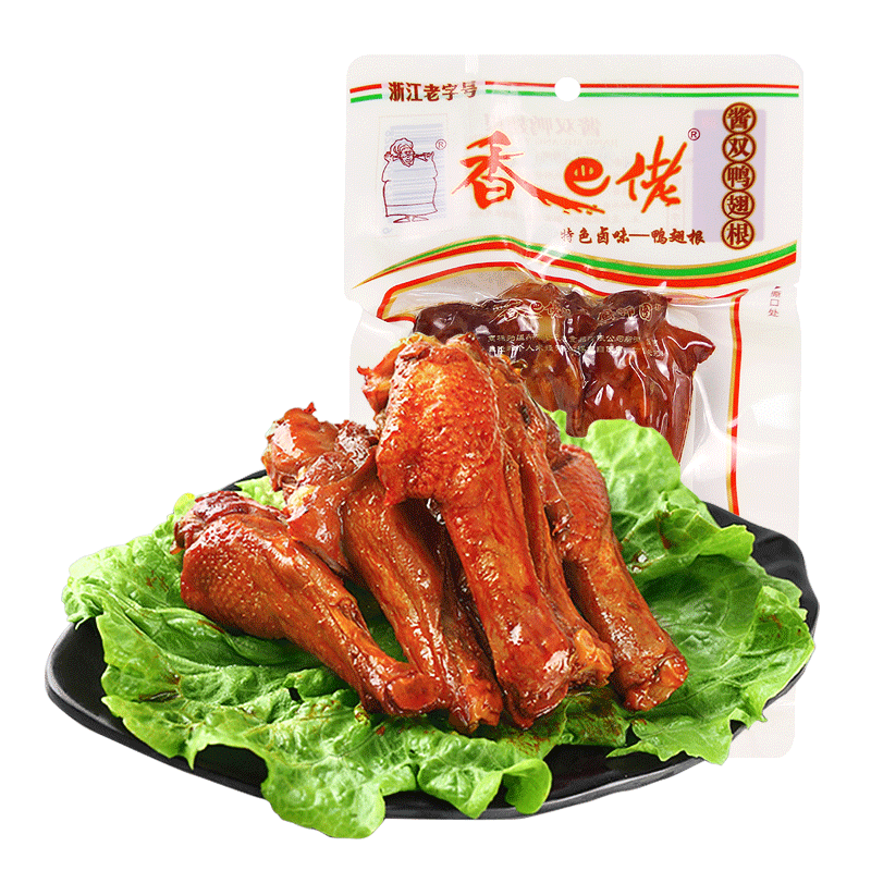 香巴佬酱双鸭翅根-口感柔软嫩口，优质选择|查询肉干肉脯低价软件
