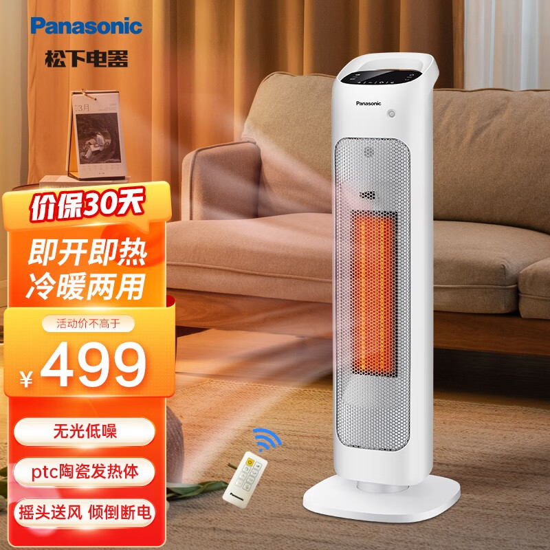 京东视频商品 2022-12-16 - 第15张 | 最新购物优惠券 京东视频商品 2022-12-16 - 第15张 | 最新购物优惠券