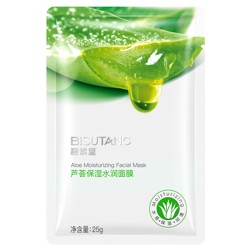 【厂家直供】芦荟水润保湿面膜补水保湿清爽面膜护肤 25g(1片 装） 京东折扣/优惠券