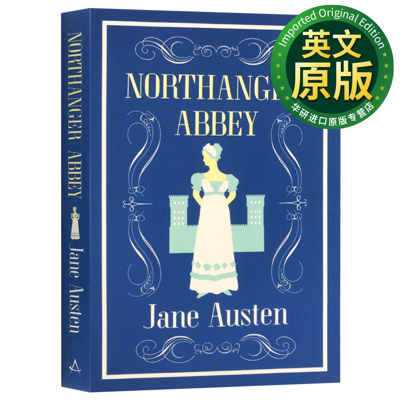 诺桑觉寺 alma classics northanger abbey 简奥斯汀 英文原版小说
