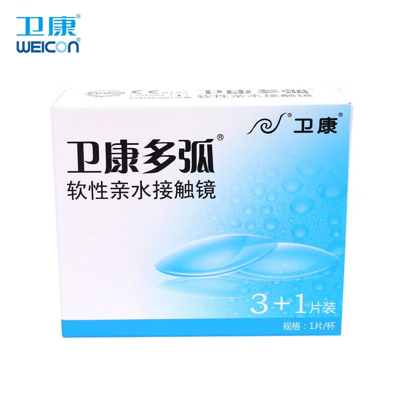 卫康 近视隐形眼镜 多弧 月抛 4片装 水润舒适保湿软性隐形眼镜片 100