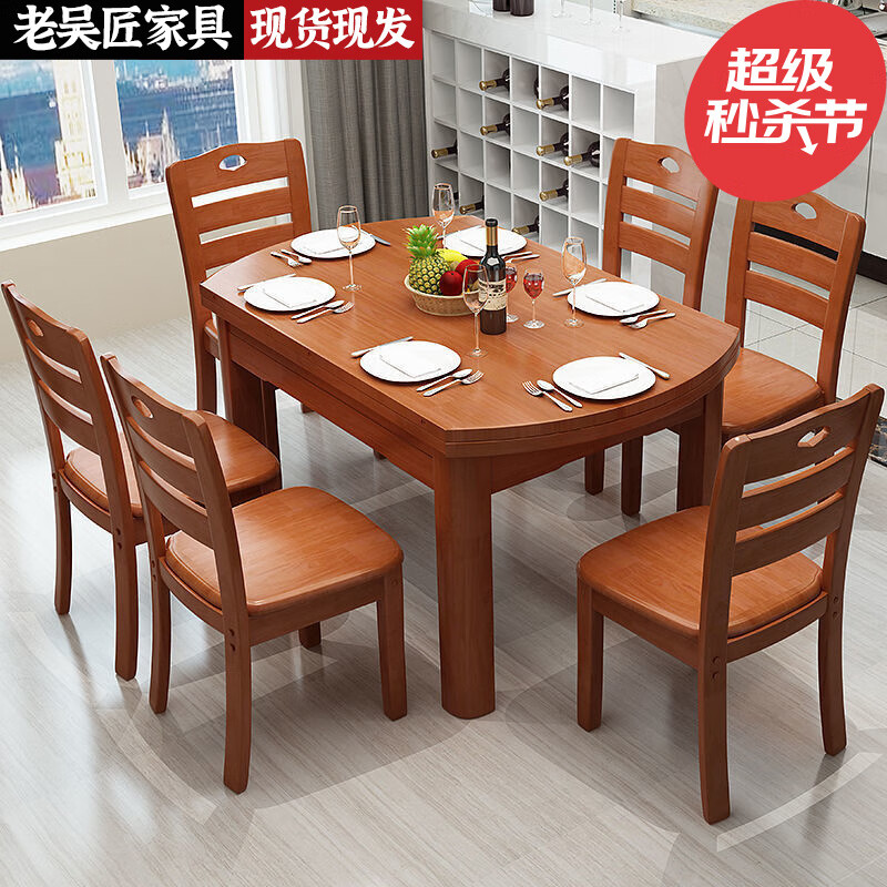 追溯餐桌价格走势，畅享高品质用餐时光|怎样查餐桌历史价