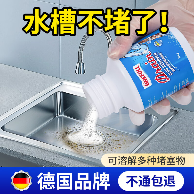 ONEFULL管道疏通剂强力溶解厨房油污通下水道厕所马桶地漏头发疏通粉300g