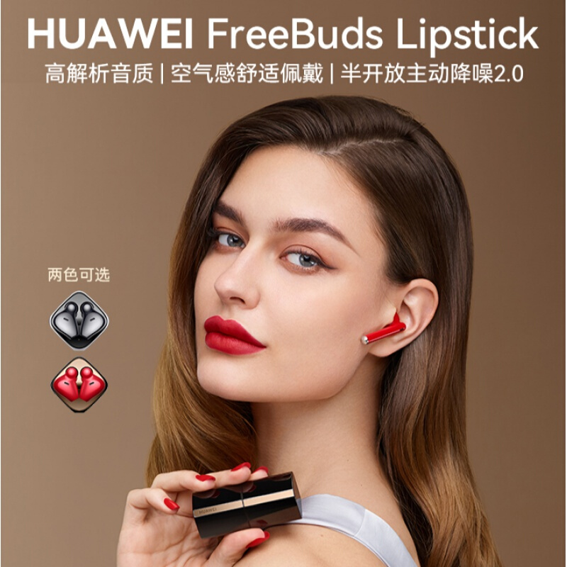 华为原装真无线蓝牙耳机女生款降噪半入耳女士p50pro荣耀60苹果13/12