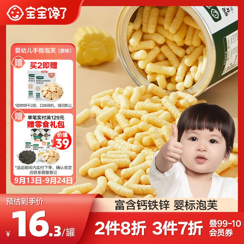 京东母婴玩具 2023-09-24 - 第18张  | 最新购物优惠券