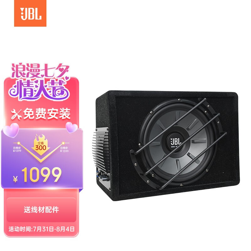 搞明白JBL车载低音炮音响到底怎么样？口碑揭秘看完就知道