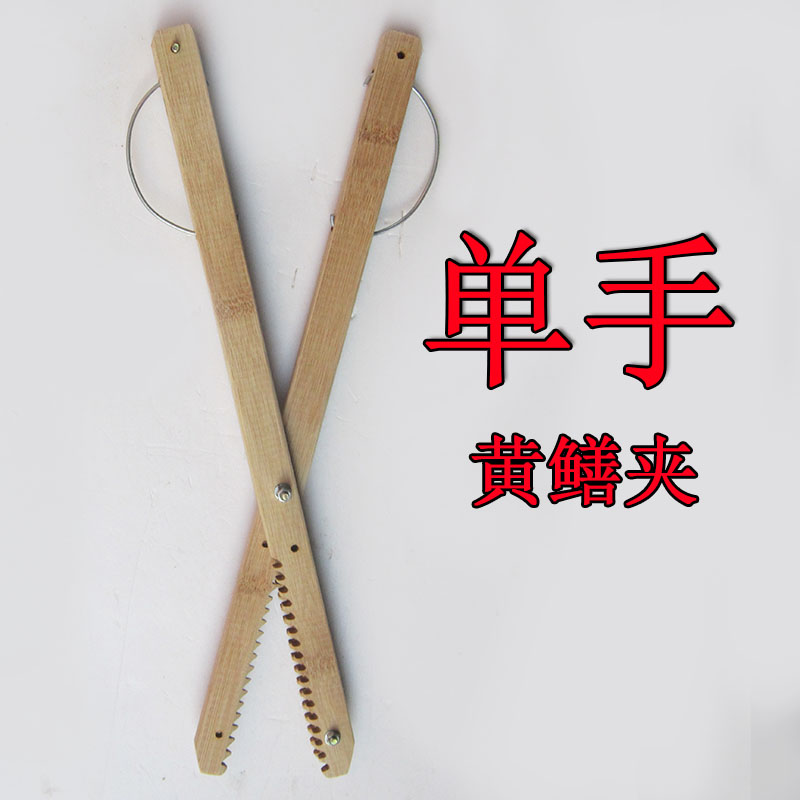 连·球鱼夹子夹抓鱼器黄鳝夹鳝鱼钳渔具工具钳子竹夹子竹子神器捉泥鳅