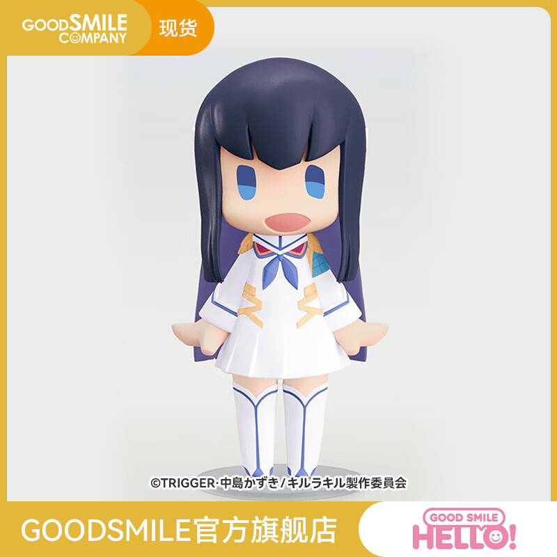 good smile company 现货 hello good smile 鬼龙院皐月 现货