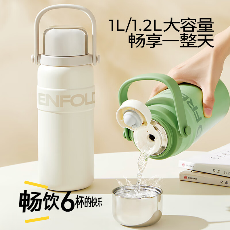 哈尔斯（HAERS）王源同款保温杯316不锈便男女士大容量携水杯学生水壶团购送礼 云峰白1.2L送杯带+杯刷+杯套