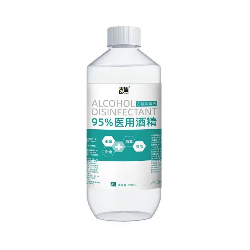 珂雪颜v&aposjl95度i酒拔罐专用拔火罐的高浓度90美甲燃料火疗95i乙醇