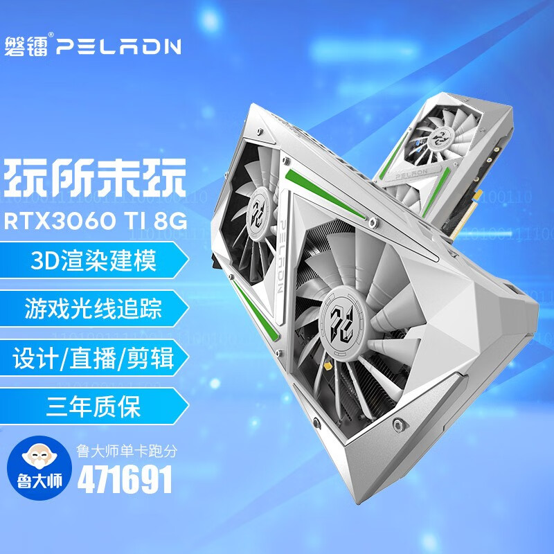 京东显卡价格走势怎么看|显卡价格走势图