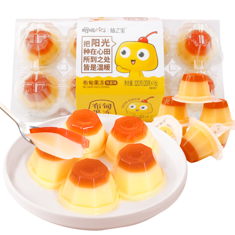 果冻布丁价格走势网站|果冻布丁价格比较