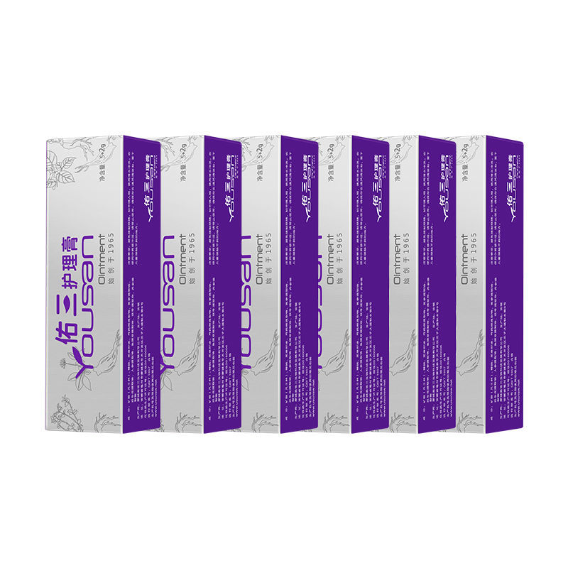 【佑三】佑三软膏护理膏7g灵巧装 7g灵巧装买(6支装)