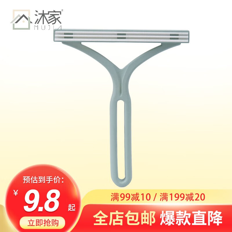 【沐家】洗晒/熨烫商品:畅享舒适洁净,每日焕新衣物