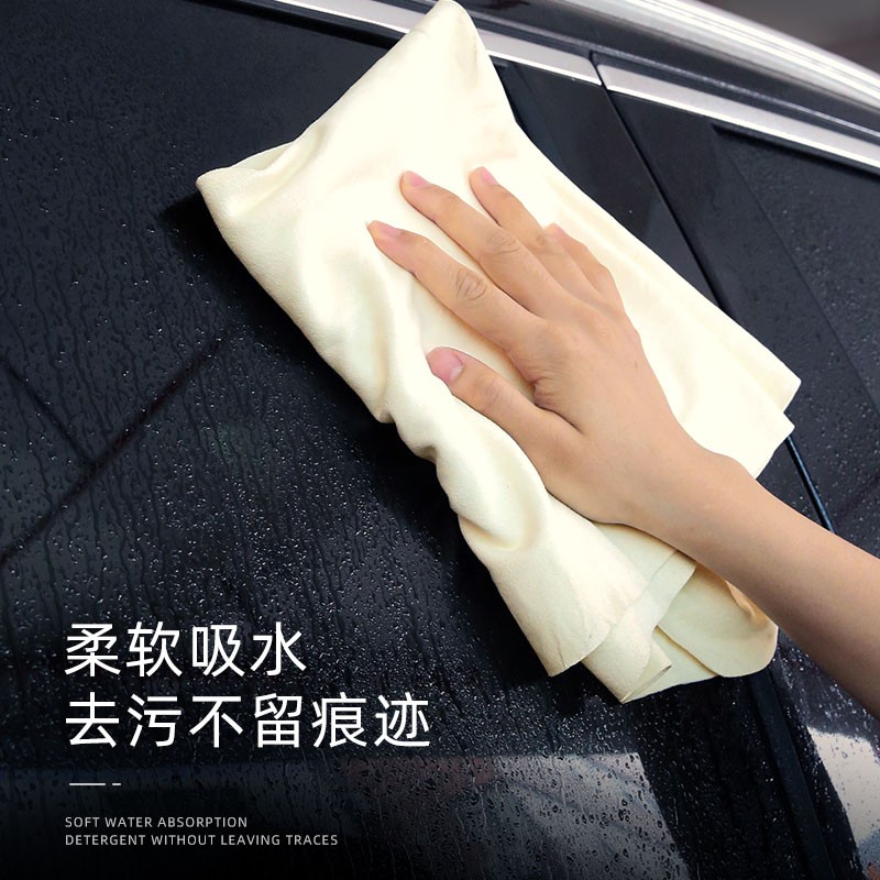 汽车洗车毛巾 加厚麂皮巾真皮吸水大号擦车布 洗车用品 15CMX15CM