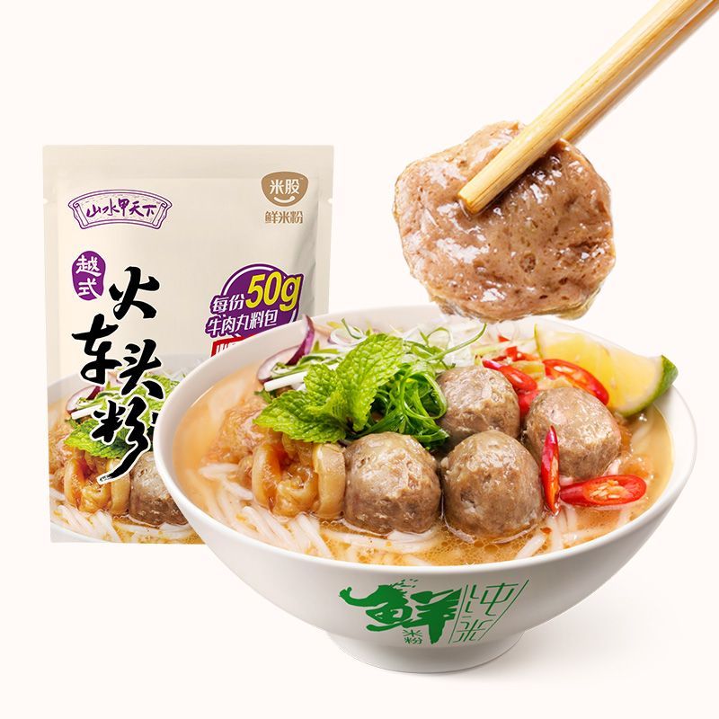 lzjv越南粉火车头米粉米线免煮方便懒人速食独立包装越南河粉 326g*3