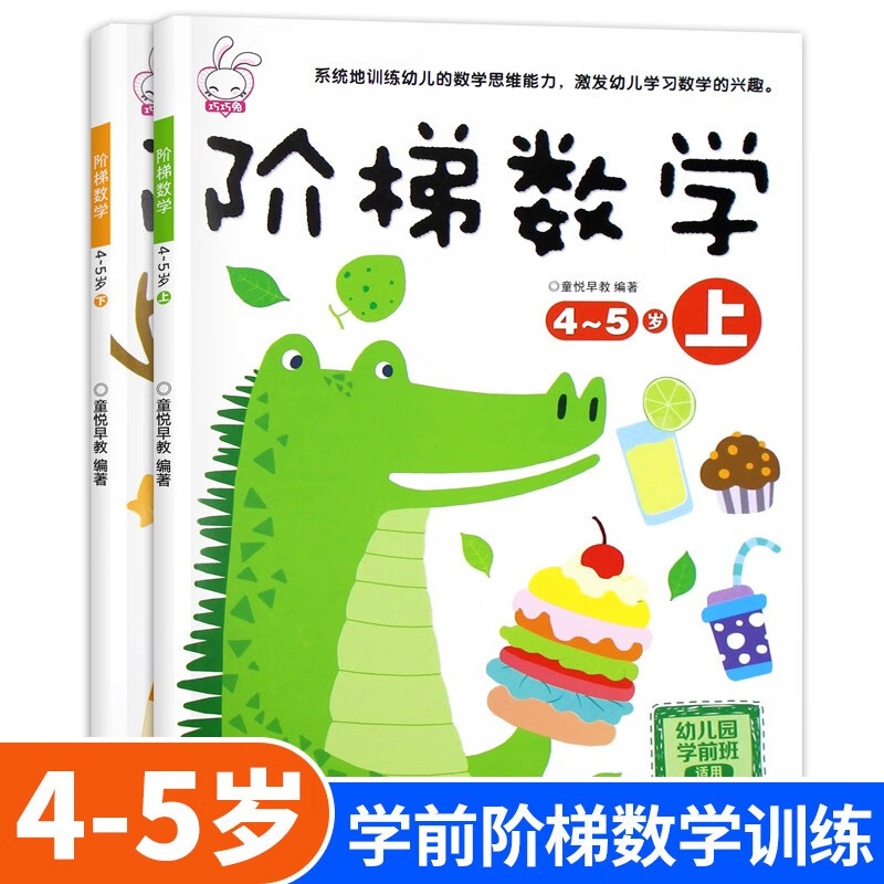 可以看学前教育价格波动的App|学前教育价格比较