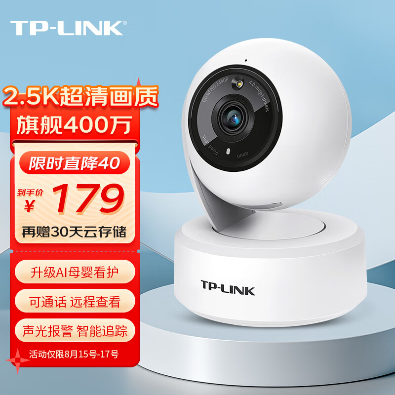 京东数码家电 2022-08-15 - 第13张 | 最新购物优惠券 京东数码家电 2022-08-15 - 第13张 | 最新购物优惠券