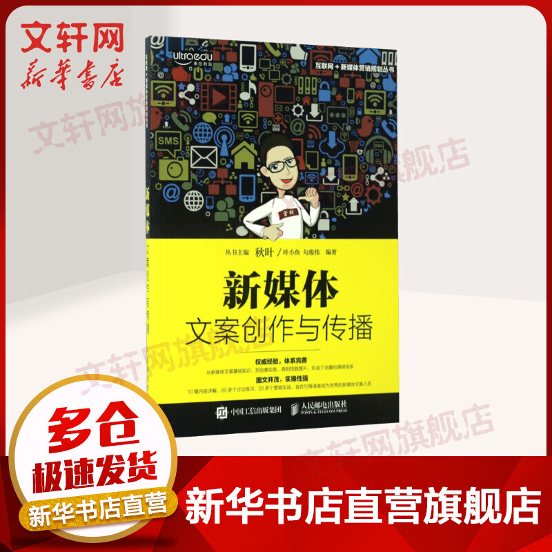 正版 构建财务共享服务中心 考前冲刺搭配徐涛8套卷李林考研数学二肖四肖八考研书籍工商管理硕士在职研究生考研常备