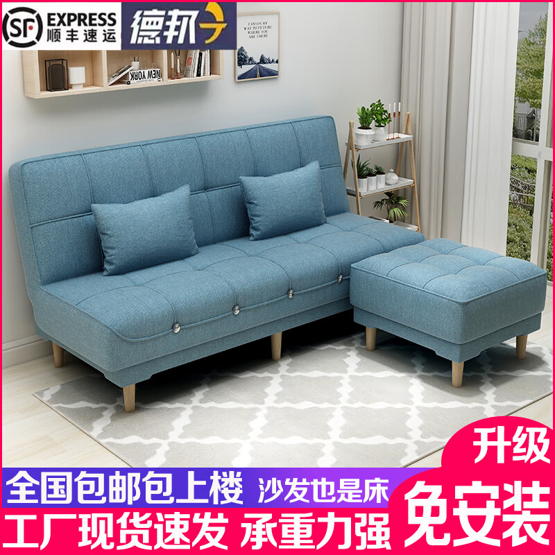 【品上凯迪斯】沙发床-舒适与时尚的完美结合|沙发床价格行情走势图