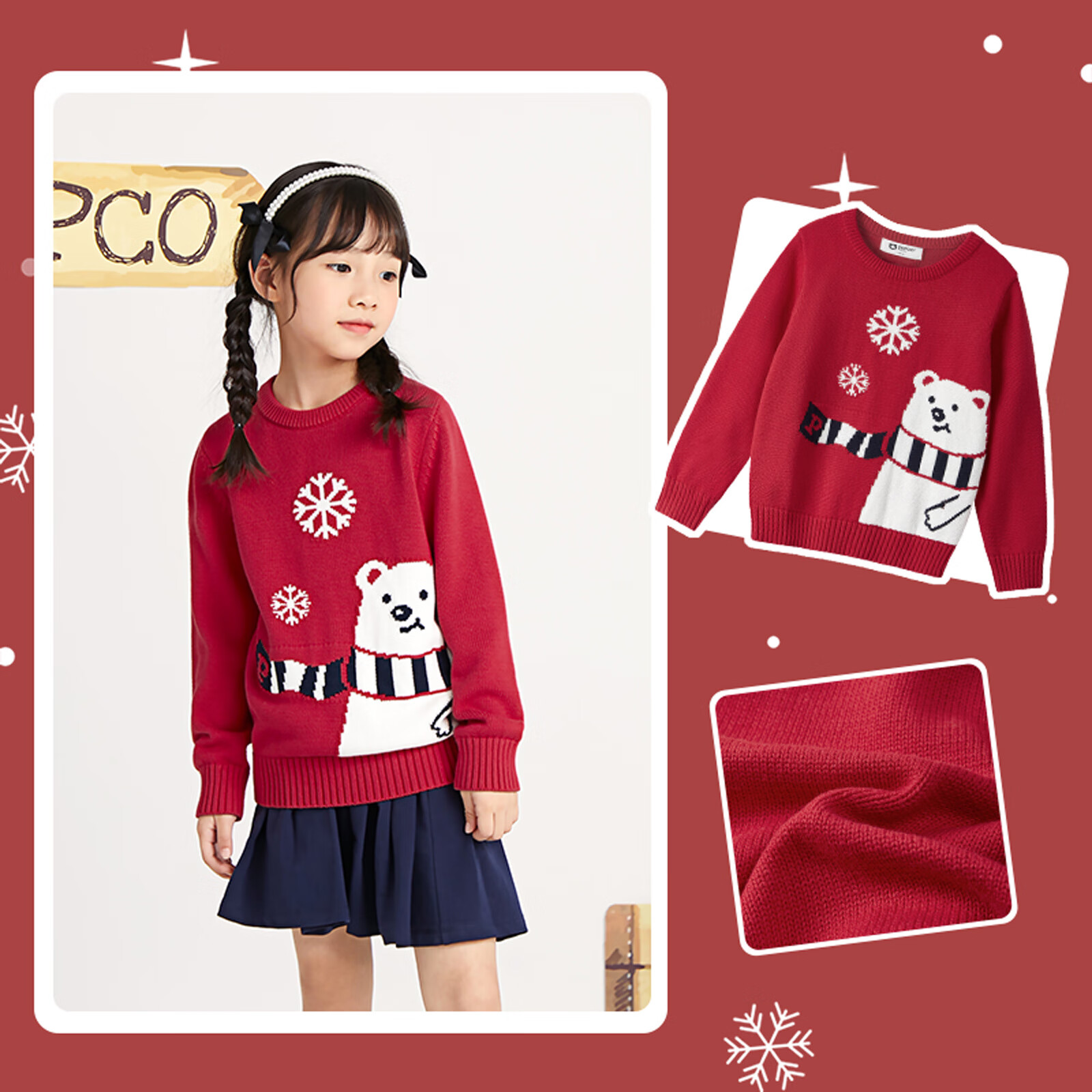 历史毛衣针织衫价格走势图|毛衣针织衫价格历史