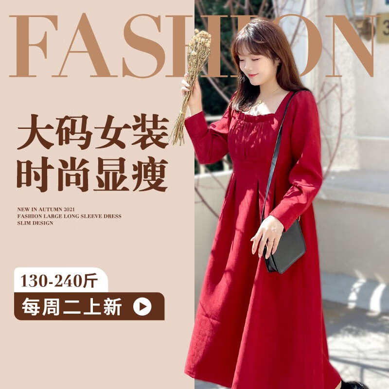 查询大码女装历史价格走势|大码女装价格走势图