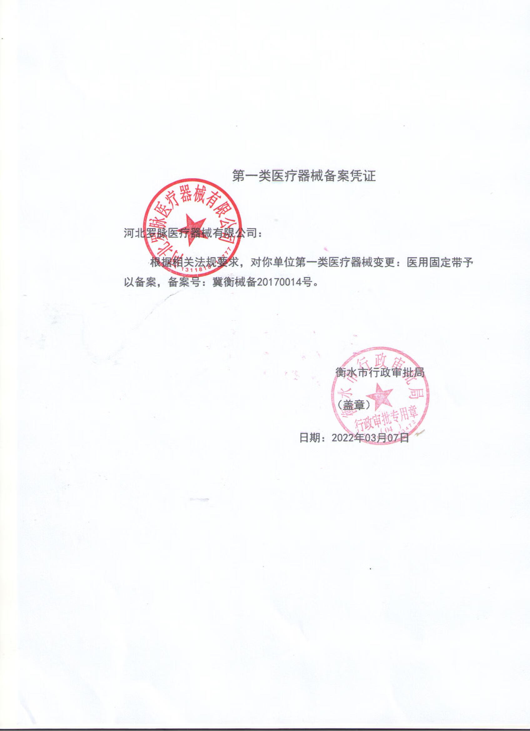 腰封护腰带腰椎压缩性骨折做手术后固定腰封脊椎支具腰部护具老人 s