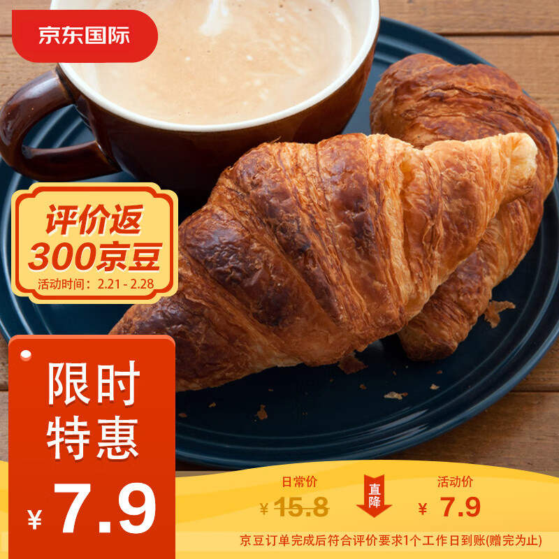 饼干蛋糕商品的历史价格查询|饼干蛋糕价格比较