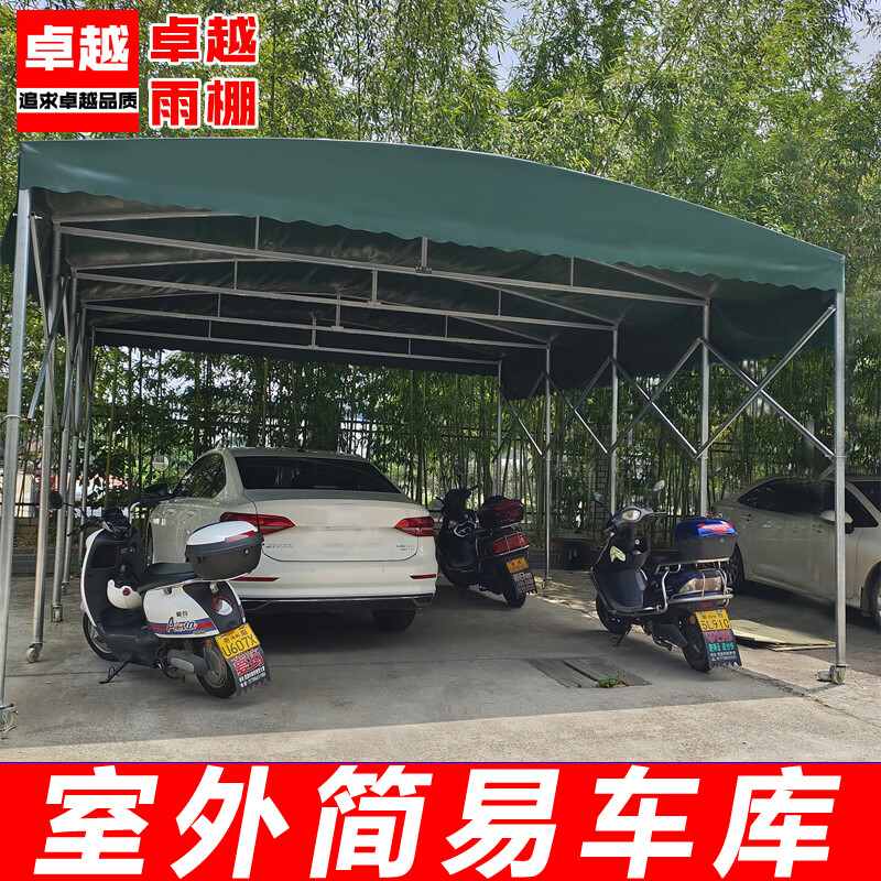 【批发价】定做推拉移动雨棚伸缩遮阳棚夜市篷停车棚活动仓库户外 灰色 主页链接不含围布(需单独定做)