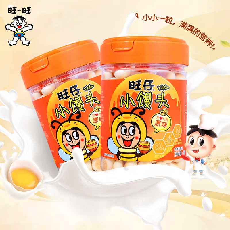 旺旺 小馒头 125g*1罐装 儿童营养点心 休闲膨化零食品 办公室零嘴 原味