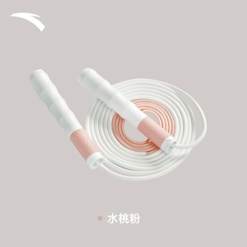 安踏（ANTA）跳绳新款儿童小学生体育中考训练初学者专用锻炼轻竹节绳子有绳款 粉白 均码