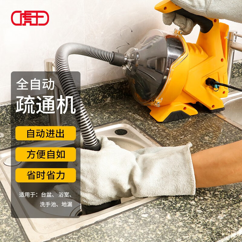 虎王全自动家用电动疏通机下水管道疏通神器厨房地漏疏通工具at50 at