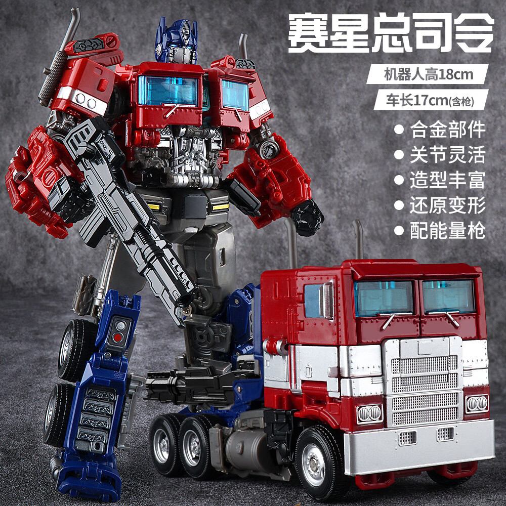 模霸泰霸精刻JK01 变形玩具 H60014司令官YS04擎天SS38合金模型金刚 赛星司令官【原版】