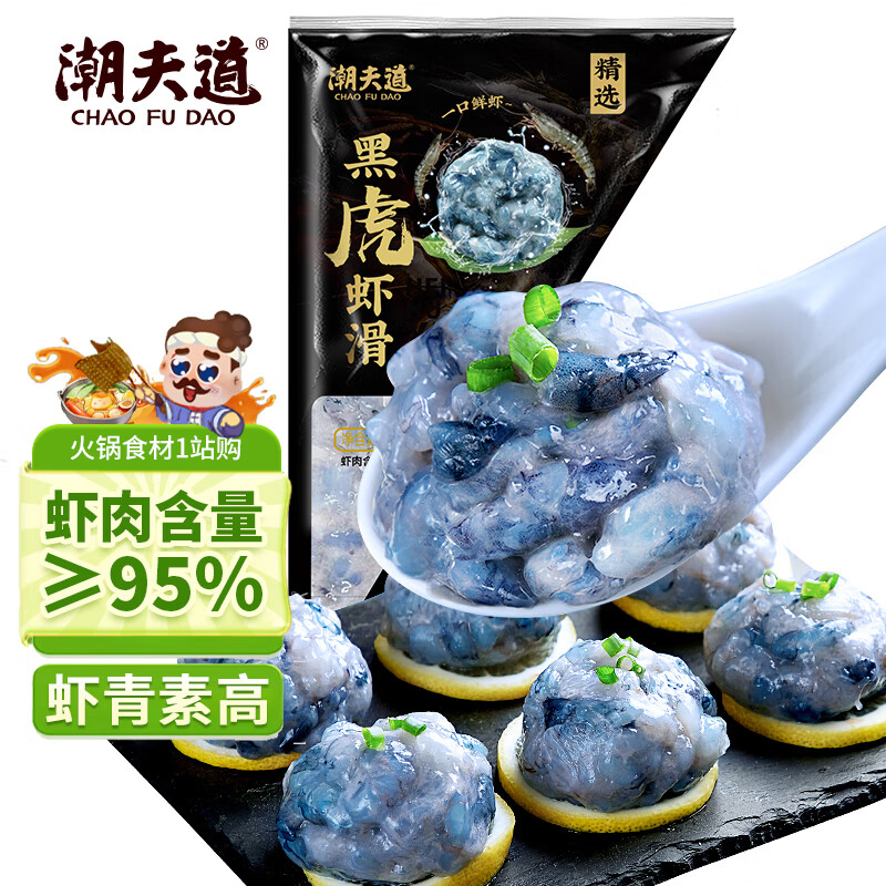 查火锅丸料历史价格的网站|火锅丸料价格走势