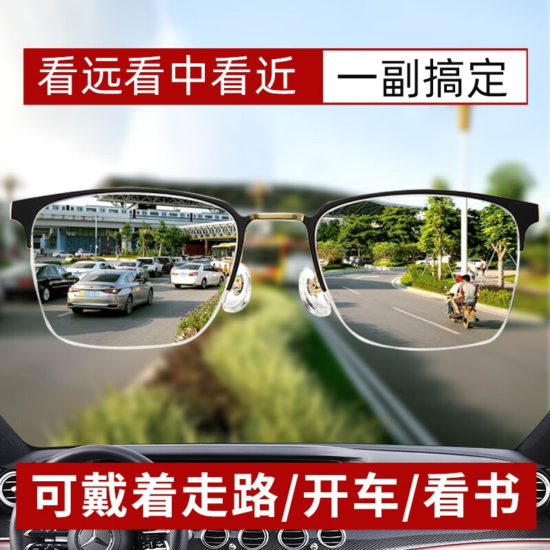 创果轻奢品质日本大明远近两用老花镜男防蓝光走路开车自动变焦变色 【日本大明】看近专用+防蓝光 老花150度-纯钛8999黑金