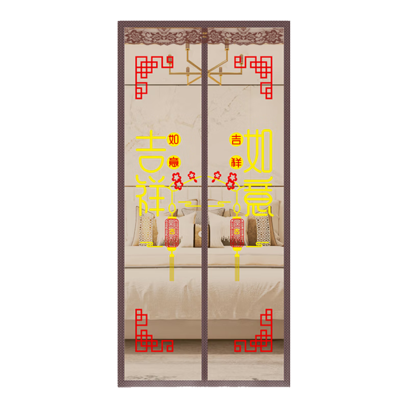紗屋凈防蚊門(mén)簾全磁吸金剛網(wǎng)新款刺繡磁吸家用免打孔廚房自粘貼紗簾紗門(mén) 吉祥如意【2024新款 金剛刺繡】 90*190