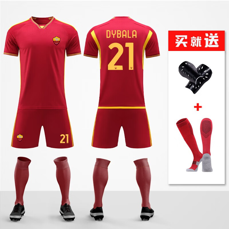 23-24罗马主场21号迪巴拉 s码(身高160-170cm)