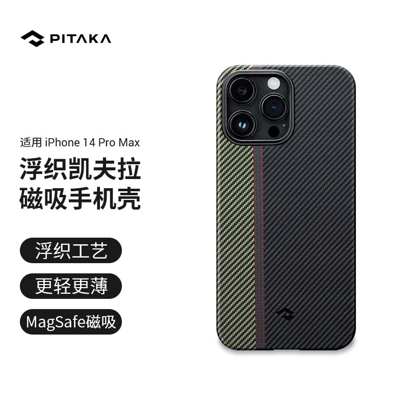 手机壳保护套最低价在什么时候|手机壳保护套价格走势图