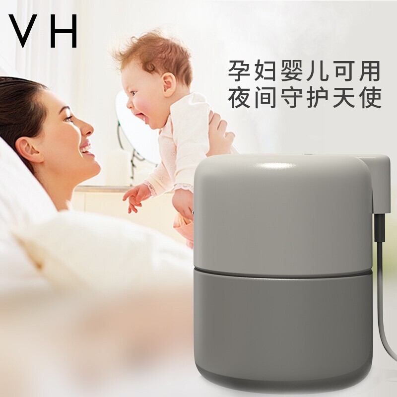 VH加湿器桌面家用客厅小型迷你轻音智能婴儿卧室办公室教室病房加湿机 VH桌面加湿器-灰色