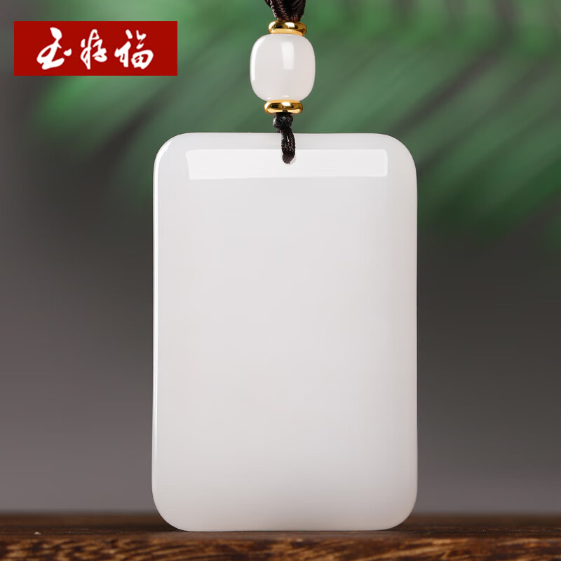 和田玉吊坠报价走势|和田玉吊坠价格走势图