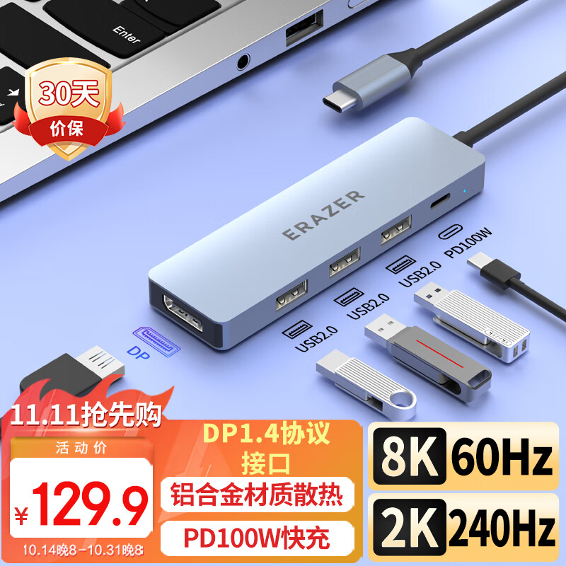 联想生态异能者Type-C转DP1.4接口扩展坞8K60Hz转接头240Hz高刷电竞拯救者笔记本苹果拓展坞4K转换器