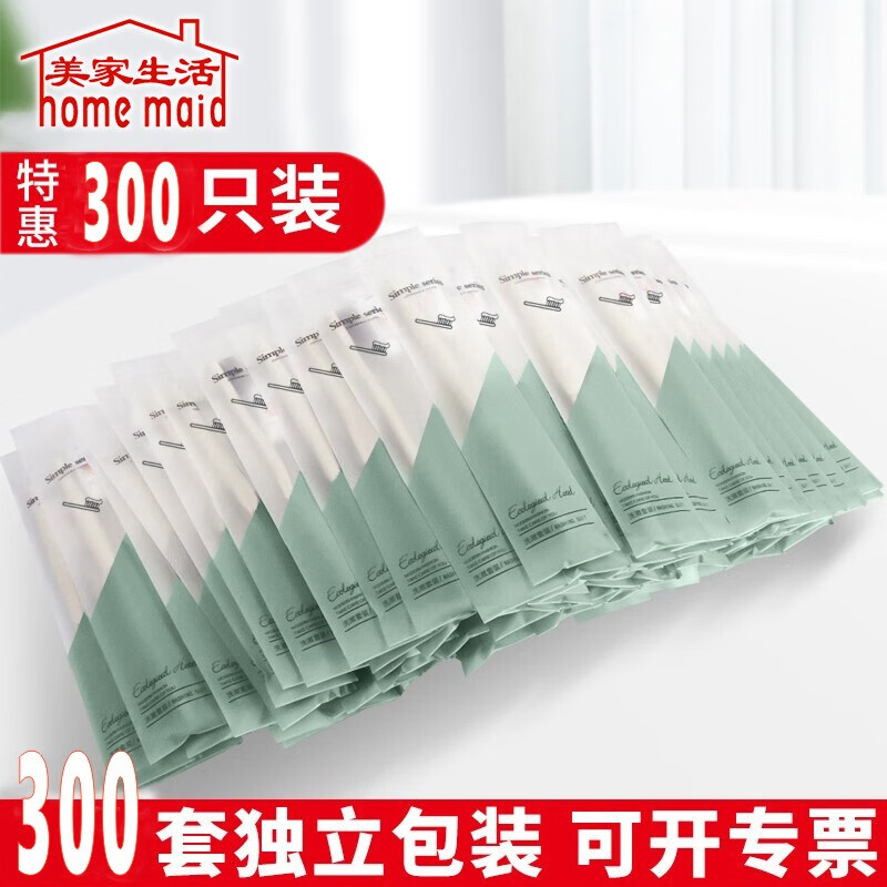 一次性牙刷牙膏套装300套 宾馆酒店清洁用品牙具二合一洗漱套装
