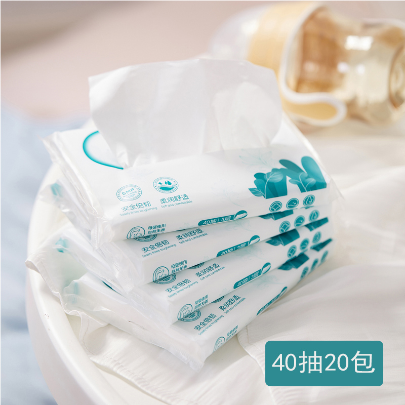 原萃 丝绸纸巾40抽20包3层 宝宝专用抽纸 柔润纸面巾 原翠 卫生纸巾手口乳霜纸 保湿 餐巾纸无香怎么样,好用不?