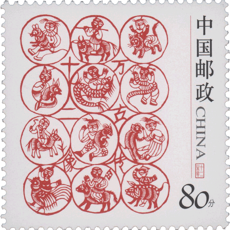 邮票可邮寄 东吴收藏 寄信/贴信邮票 集邮0.8元寄明信片 3号 0.